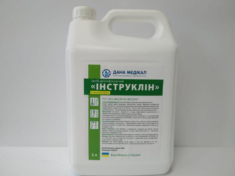 Антисептик «ІНСТРУКЛІН» концентрат, каністра 5 л 1 л